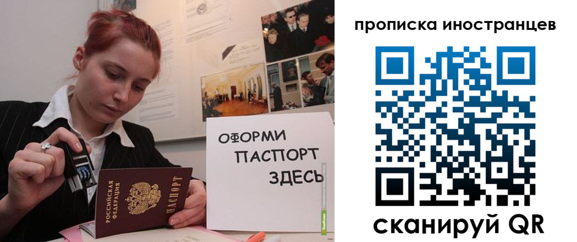 временная регистрация собственник в Новоульяновске
